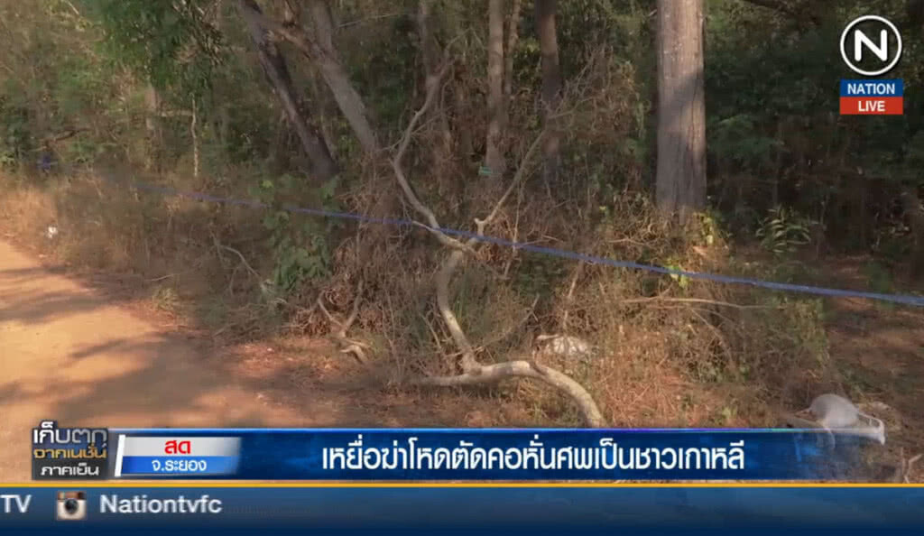 เหยื่อฆ่าโหดตัดคอหันศพเป็นชาวเกาหลี