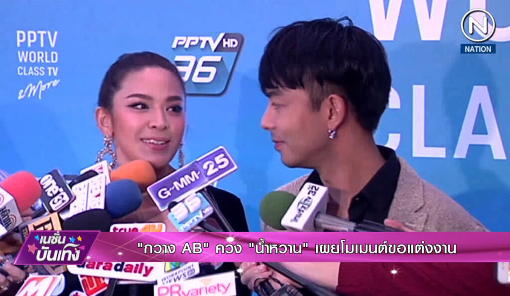"กวาง AB" ควง "น้ำหวาน" เผยโมเมนต์เซอร์ไพรส์ขอแต่งงาน "กวาง AB" ควง "น้ำหวาน" เผยโมเมนต์เซอร์ไพรส์ขอแต่งงาน