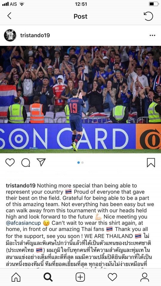 แฟนเวียดนามถล่มไอจี"ทริสตอง โด"