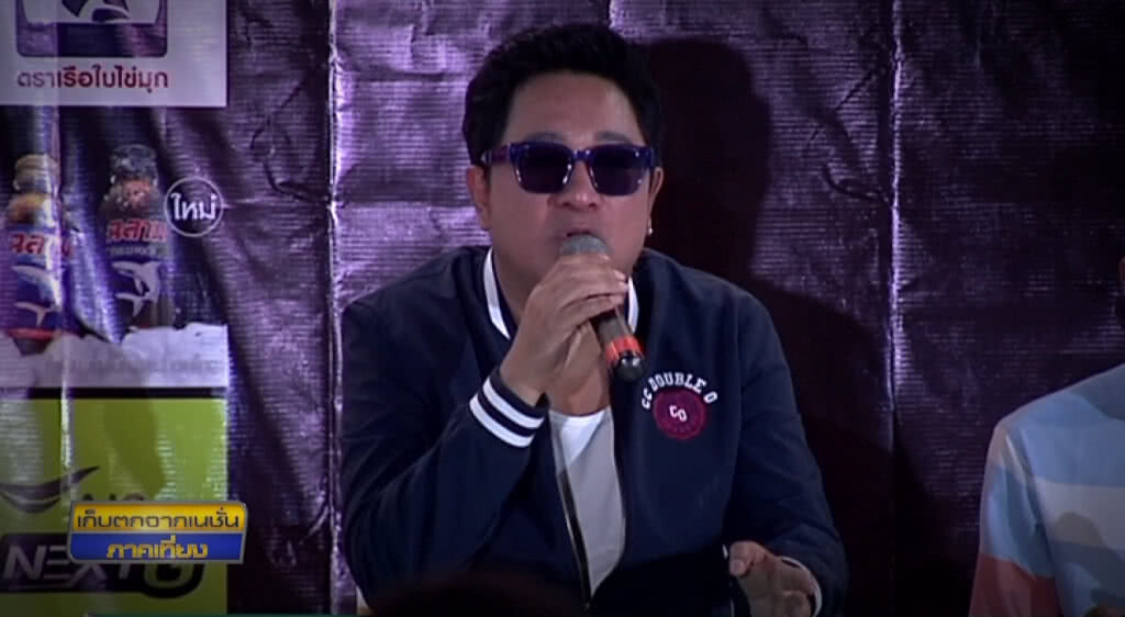 เก็บตกเที่ยงช่วงที่ 4 20-01-62 เก็บตกเที่ยงช่วงที่ 4 20-01-62