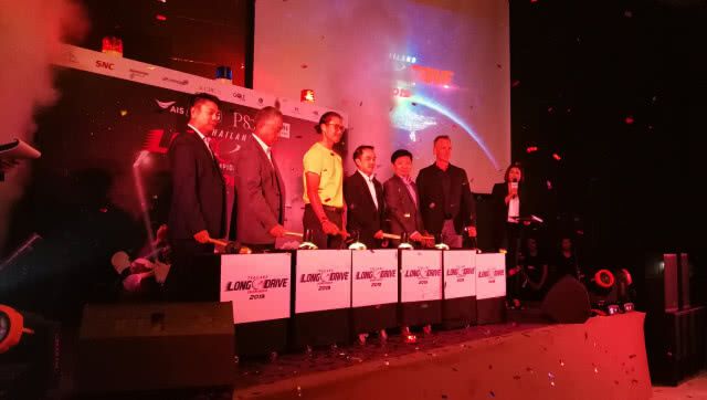 (คลิป) แถลงเปิดศึกดวลตีไกล"ไทยแลนด์ลอง ไดร์ฟฯ"