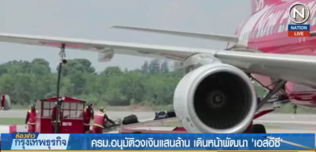 อนุมัติแสนล้าน พัฒนา "เอสอีซี" คาดดันจีดีพีใต้โต 5%