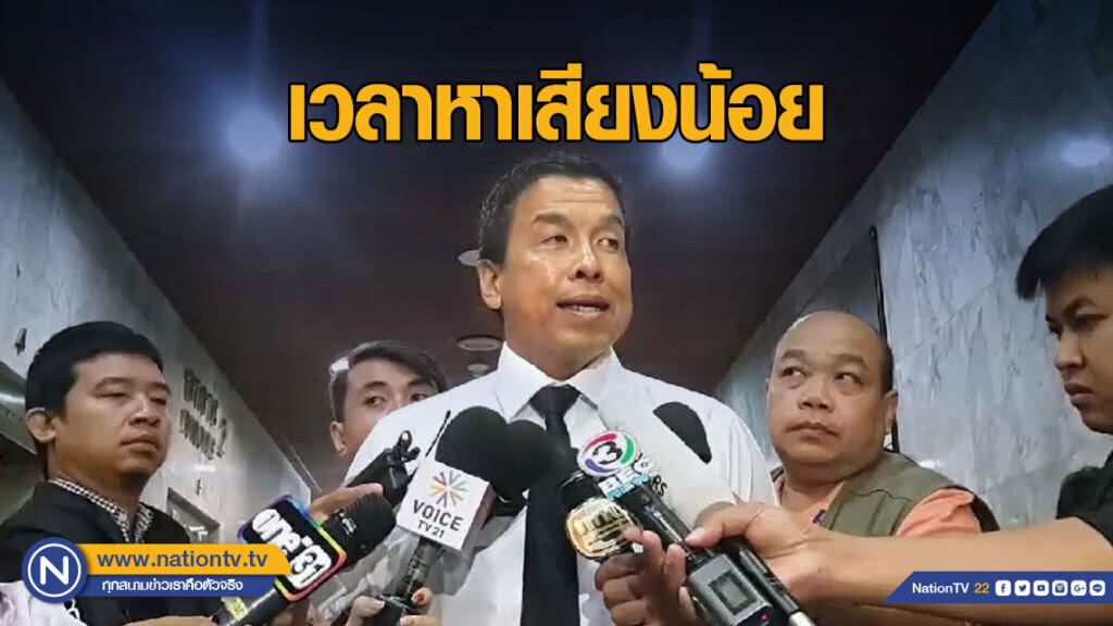"ชัชชาติ" ชี้เวลาหาเสียงน้อย แย้มแยกกันเดินกับสุดารัตน์ ยันทำงานเป็นทีม