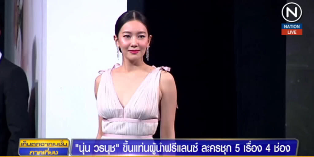 "นุ่น วรนุช" ยิ้มรับขึ้นแท่นผู้นำฟรีแลนซ์ งานชุก 5 เรื่อง 4 ช่อง "นุ่น วรนุช" ยิ้มรับขึ้นแท่นผู้นำฟรีแลนซ์ งานชุก 5 เรื่อง 4 ช่อง