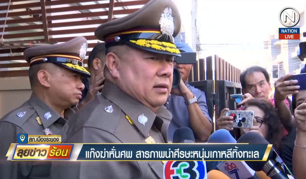 แก๊งฆ่าหั่นศพ สารภาพนำศรีษะหนุ่มเกาหลีทิ้งทะเล