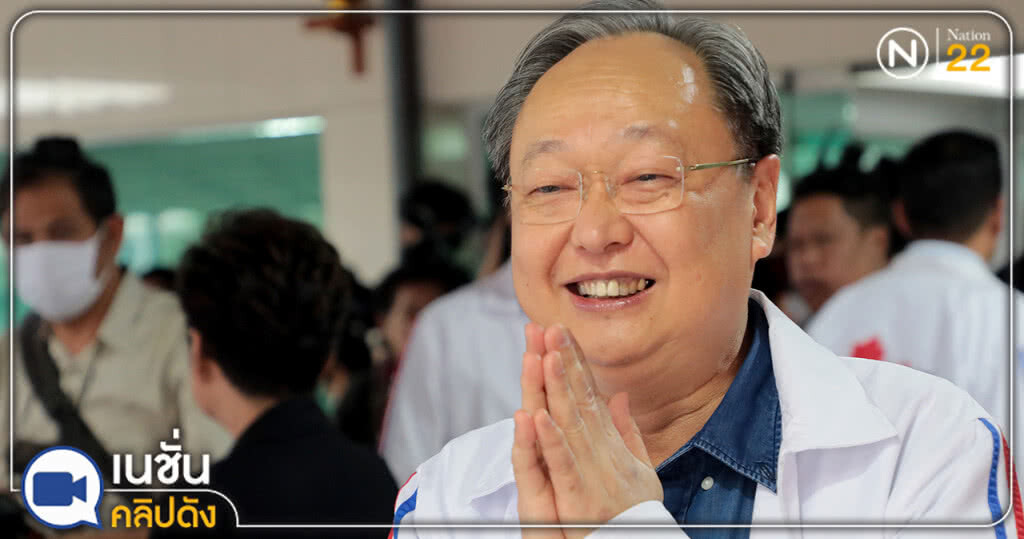 คาด 1 รมต.พลังประชารัฐไขก๊อก 8 ก.พ.