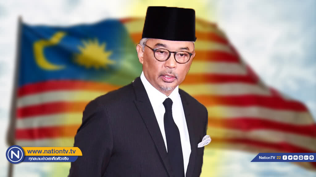 สุลต่านแห่งรัฐปะหัง ทรงได้รับเลือกเป็น "กษัตริย์มาเลเซีย" พระองค์ใหม่