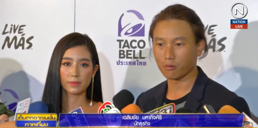"มิ้นต์ควงกึ้ง" แจงคอมเมนต์แรง "แค่แซวเล่น"