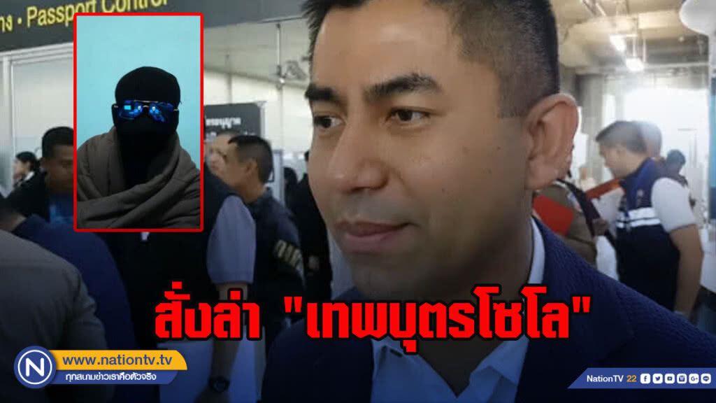 บิ๊กโจ๊ก สั่งล่า"เทพบุตรโซโล" หลังยังไลฟ์สดเย้ยกฎหมาย