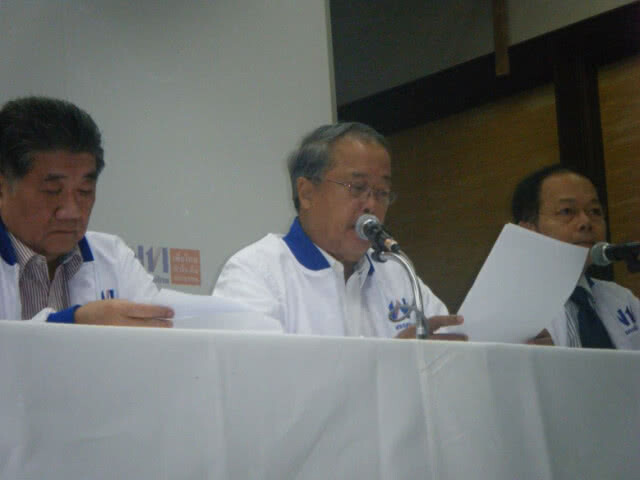 พท.แถลงการณ์ เรียกร้องการเลือกตั้งเสรี เป็นธรรม เพื่อประเทศ