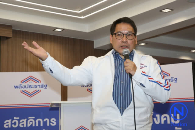 "พปชร." วางตัว "บิ๊กตู่" เบอร์หนึ่งบัญชีพรรค "ชิงนายกฯ"