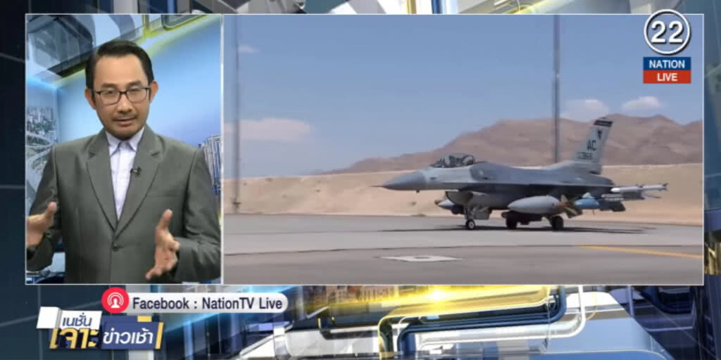 สหรัฐฯ ยึดอินเดีย ขยายฐานผลิตเครื่องบินรบ F16