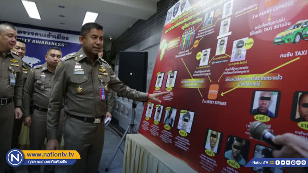 "บิ๊กโจ๊ก" แถลงจับเจ้าหน้าที่-ผู้ร่วมขบวนการ ปลอมวีซ่า