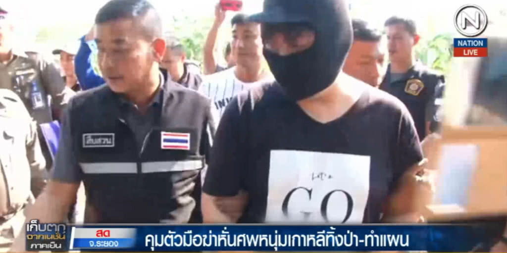 คุมมือฆ่าหั่นศพหนุ่มเกาหลีทำแผน ยืนยันไม่ใช่มาเฟียหักหลัง