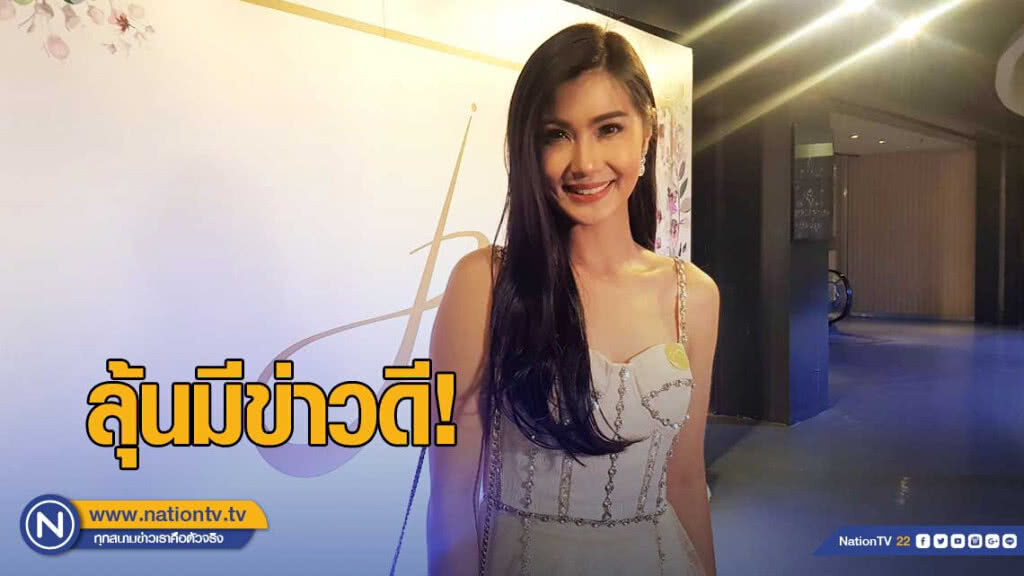"จ๊ะจ๋า" แอบลุ้น "จิ๊บ วสุ" ทำเซอร์ไพรส์ขอแต่งงาน