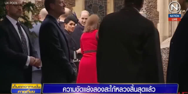 ความขัดแย้ง 2 สะใภ้หลวง ยุติลงแล้ว หลังฟ้าชายชาร์ลส ห้ามทัพ