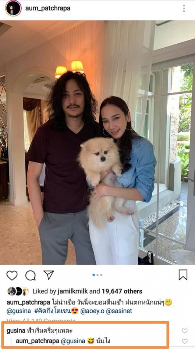 "อั้ม – ต๊อด" แชะภาพคู่ หวนคืนความรู้สึกแฟนคลับ