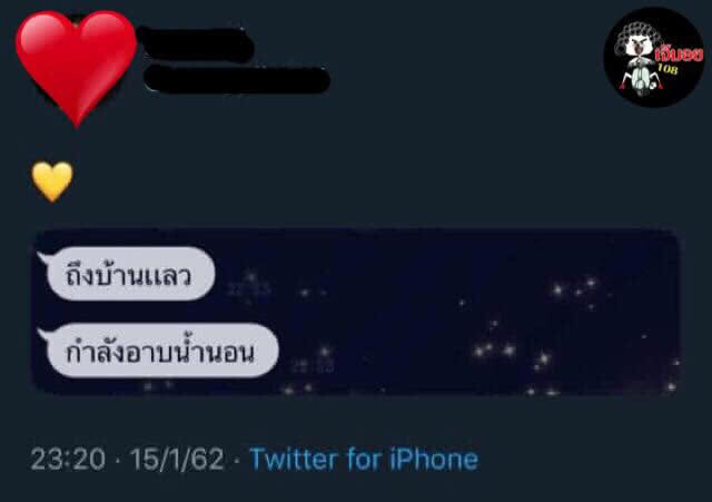 "นักร้องสาว" กินกรุบ "พระเอกดัง" มือที่ 3 จึงต้อง แฉ!!