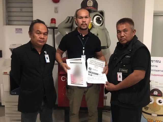 ลุงโทนี่ งานเข้า เครือข่ายตาสวรรค์ ร้อง ปอท.