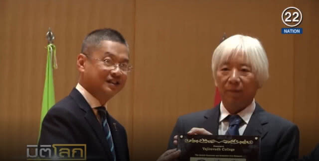 วชิราวุธวิทยาลัย ได้รับเหรียญที่ระลึกตระกูลโนเบล
