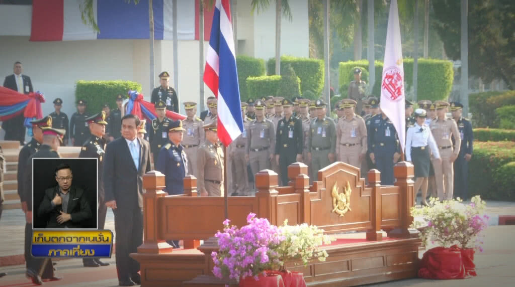เก็บตกเที่ยงช่วงที่ 2 26-01-62 เก็บตกเที่ยงช่วงที่ 2 26-01-62
