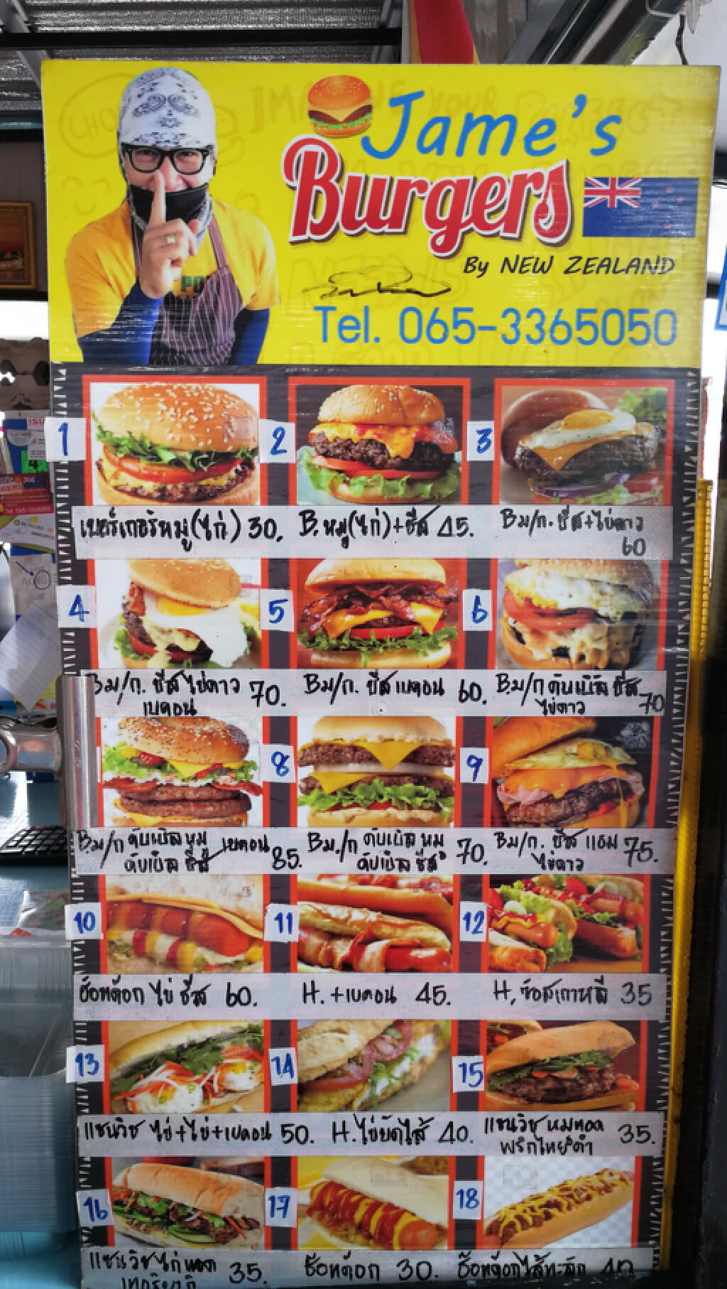(คลิปข่าว):"เบอร์เกอร์ " แนวร่วม"ขอนแก่น เอฟซี" (คลิปข่าว):"เบอร์เกอร์ " แนวร่วม"ขอนแก่น เอฟซี"