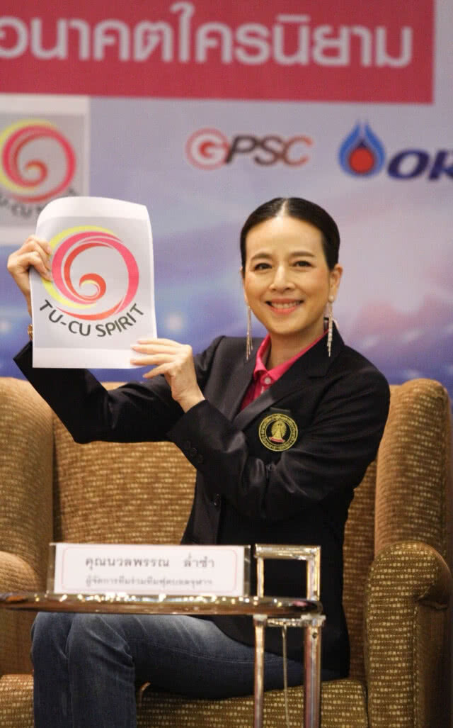 มาดามแป้ง ผจก.แข้งจุฬา ชูสปิริตสู้บอลประเพณี