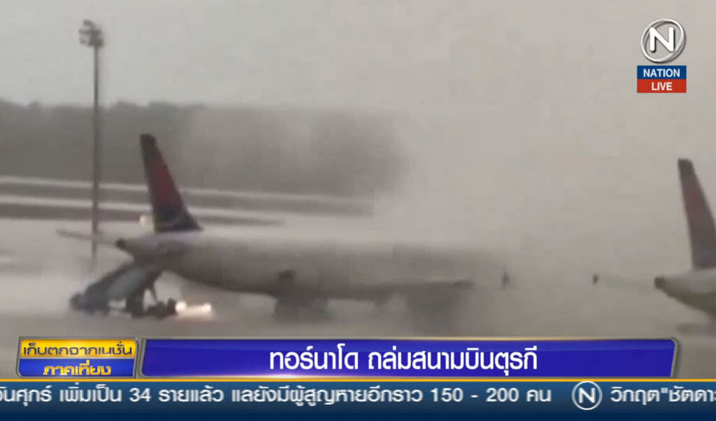 ทอร์นาโดถล่มสนามบินตุรกี ทอร์นาโดถล่มสนามบินตุรกี