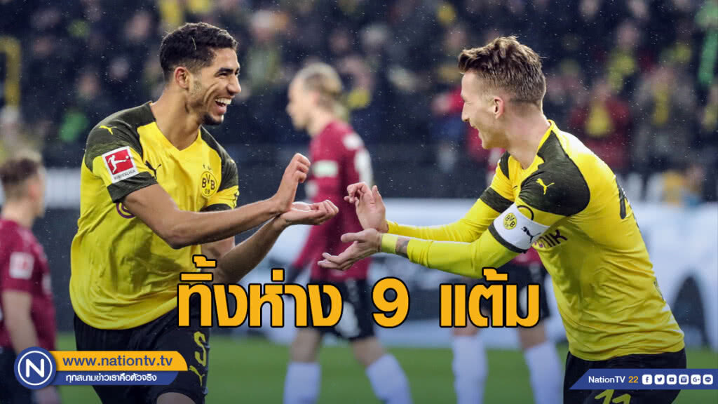 ดอร์ทมุนด์ อัด ฮันโนเวอร์ 5-1 ทิ้งคู่แข่ง 9 แต้มศึกบุนเดสลีกา