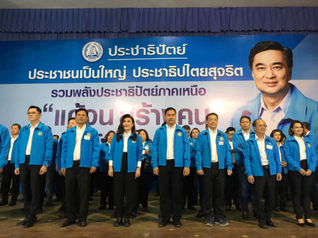 "มาร์ค" บุกถิ่น "แม้ว" เปิดตัวว่าที่ผู้สมัคร สส.