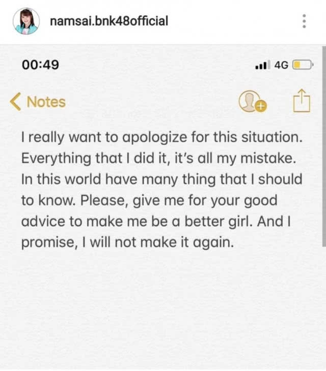 "น้ำใส BNK48" โพสต์รับผิดออกสื่อ!!! หลังถูกวิจารณ์ยับใส่เสื้อนาซีซ้อมคอนเสิร์ต