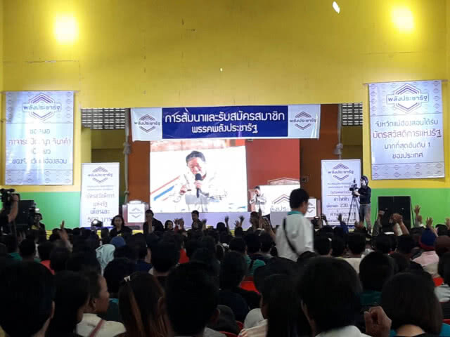 พปชร.เปิดตัว "ปัญญา จีนาคำ"สู้ศึกเลือกตั้งแม่ฮ่องสอน