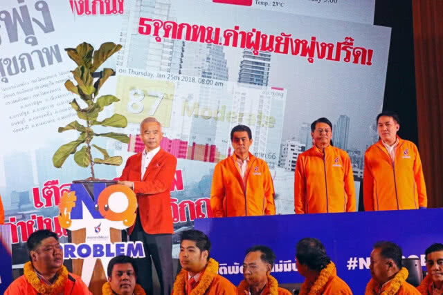 รณรงค์ปลูกต้นไม้ ลดฝุ่น กทม สีเขียว 9 smart policy
