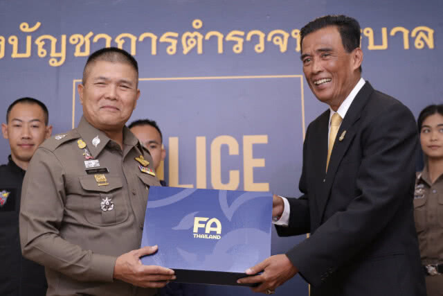 ส.บอล มอบสินน้ำใจนำจับขบวนการล้มบอล ล็อต 2