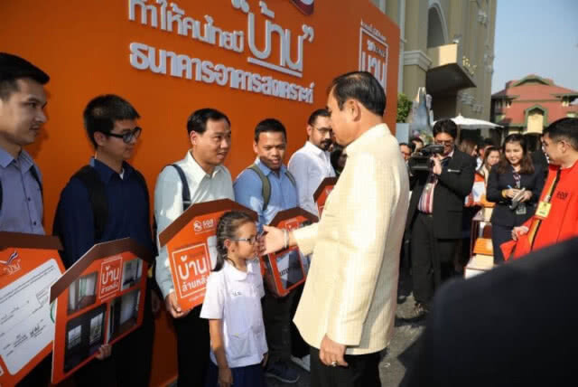 นายกฯ มอบสินเชื่อให้ลูกค้าโครงการบ้านล้านหลัง