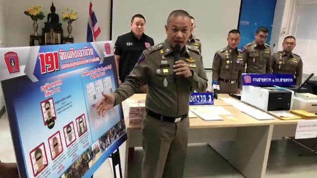 ตร.จับแก๊งปล่อยเงินกู้ดอกเบี้ยโหด ฉายา"เฉาก๊วย"