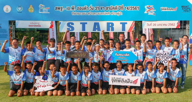 "บ้านริมใต้ ทีมเอ " ป้องกันแชมป์ภาคเหนือ วิ่ง 31 ขา