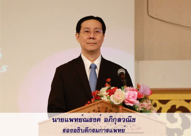 หมอเตือน! โรคกระดูกอักเสบ ภัยเงียบใกล้ตัว​ แนะจับสัญญาณเตือน​