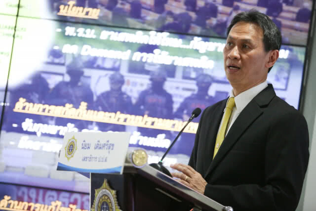 ป.ป.ส.แถลงผลการขับเคลื่อนแก้ไขปัญหายาเสพติด