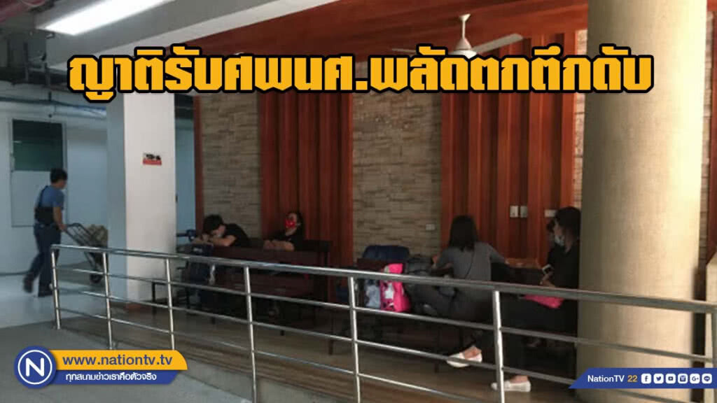 ญาติเศร้ารับศพนศ.เกมเมอร์ วัย 21 ปี หลังพลัดตกตึกดับ ญาติเศร้ารับศพนศ.เกมเมอร์ วัย 21 ปี หลังพลัดตกตึกดับ