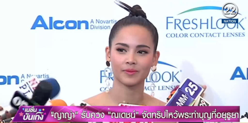 "ญาญ่า" ยิ้มรับอยู่ดีๆ ก็ว่างเลยชวน "ณเดชน์" ไปเที่ยว "ญาญ่า" ยิ้มรับอยู่ดีๆ ก็ว่างเลยชวน "ณเดชน์" ไปเที่ยว