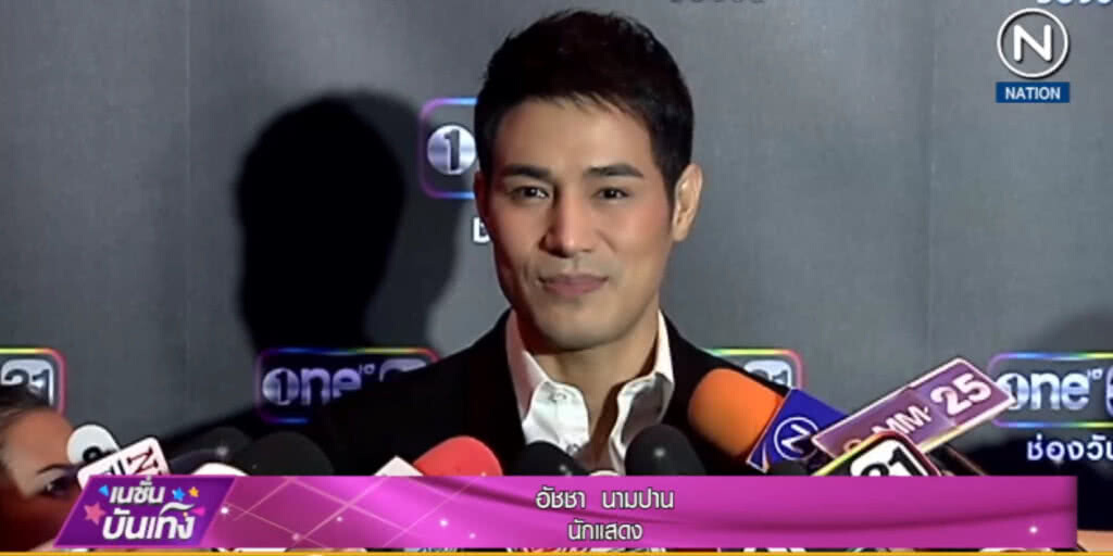 "โอม อัชชา" ผันตัวอิสระ ประเดิมละครดัง "แก้วขนเหล็ก" "โอม อัชชา" ผันตัวอิสระ ประเดิมละครดัง "แก้วขนเหล็ก"