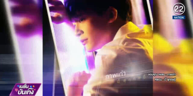 บี้....ขอพักงานละคร ไม่กลัว "ฟิล์ม" แย่งตำแหน่งลูกรัก