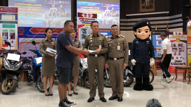 บช.น.แถลงผลงานปราบโกง ครั้งที่ 7 มอบรถคืนปชช. 19 คัน