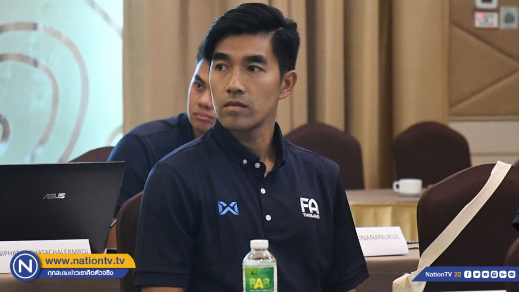 รังสรรค์ กล่าวขอบคุณสมาคมฯ หวังมีอบรม "โปร ไลเซนส์" ต่อเนื่องเพื่อยกระดับวงการฟุตบอลไทย