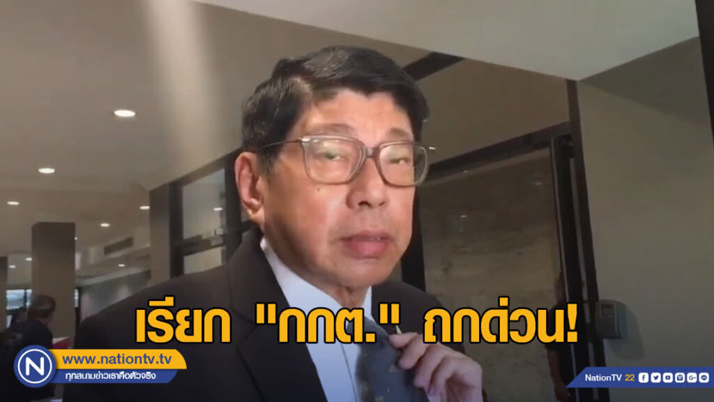"วิษณุ" เรียก "กกต." ถกวางข้อกำหนดการวางตัว "นายกฯ-รมต." "วิษณุ" เรียก "กกต." ถกวางข้อกำหนดการวางตัว "นายกฯ-รมต."