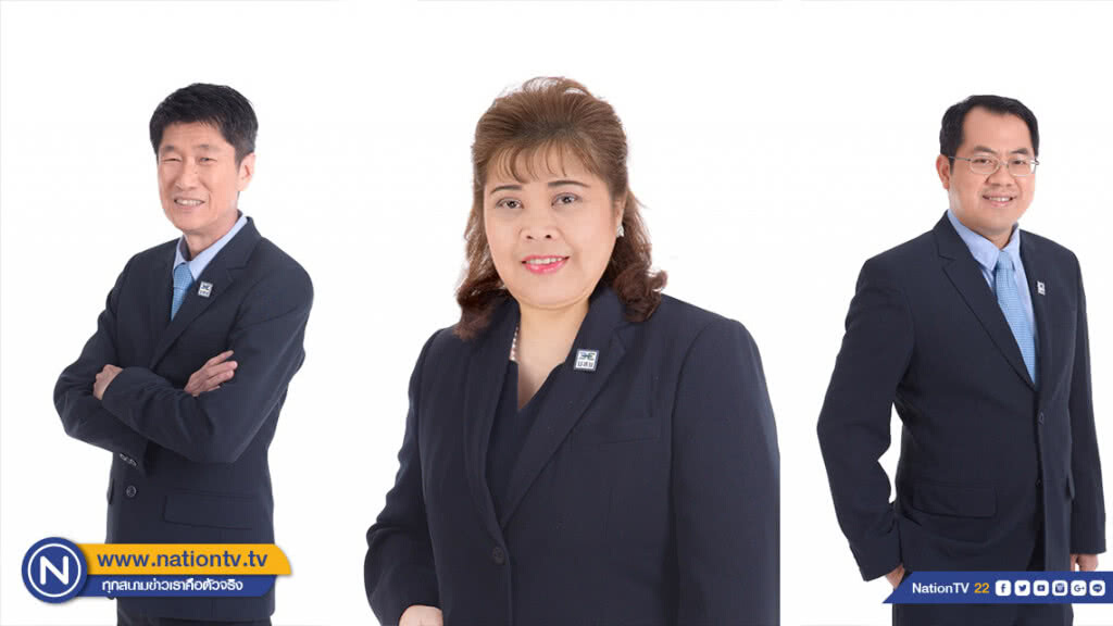 บสย.แต่งตั้ง 3 ผู้บริหารระดับสูง ดำรงตำแหน่ง ผู้ช่วยผู้จัดการทั่วไป