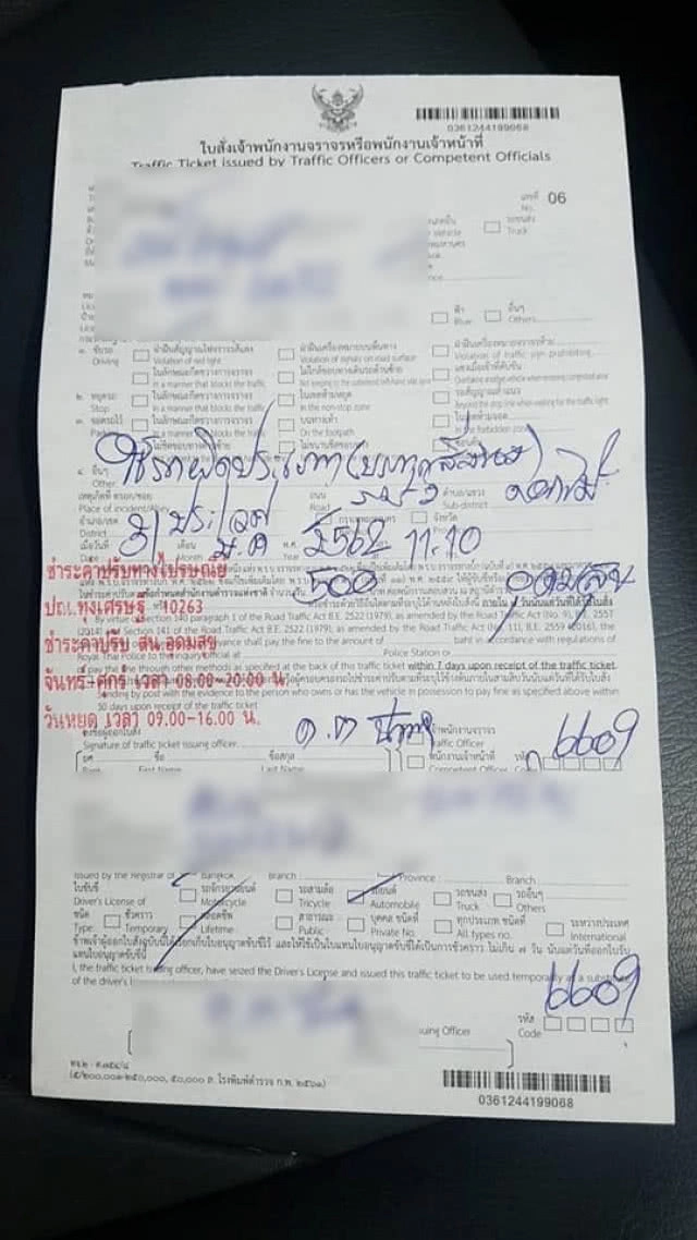 นักปั่นงง! ติดแร็คบรรทุกจักรยานบนรถ แต่ตำรวจจับแถมปรับ 500 บาท