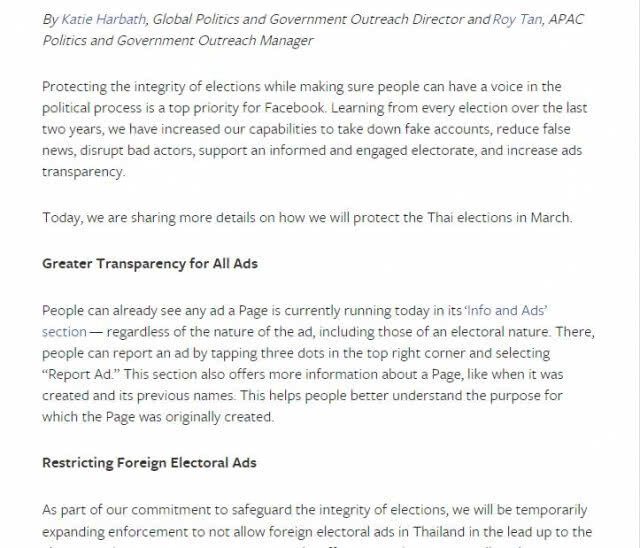 Facebook ห้ามลงโฆษณาเลือกตั้งไทยจากต่างประเทศ