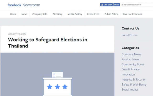 Facebook ห้ามลงโฆษณาเลือกตั้งไทยจากต่างประเทศ